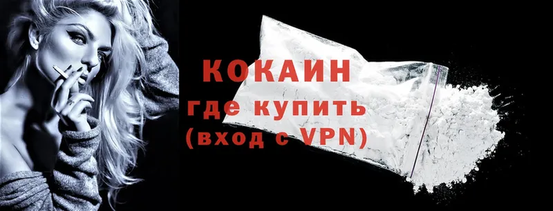 Кокаин VHQ  Липки 