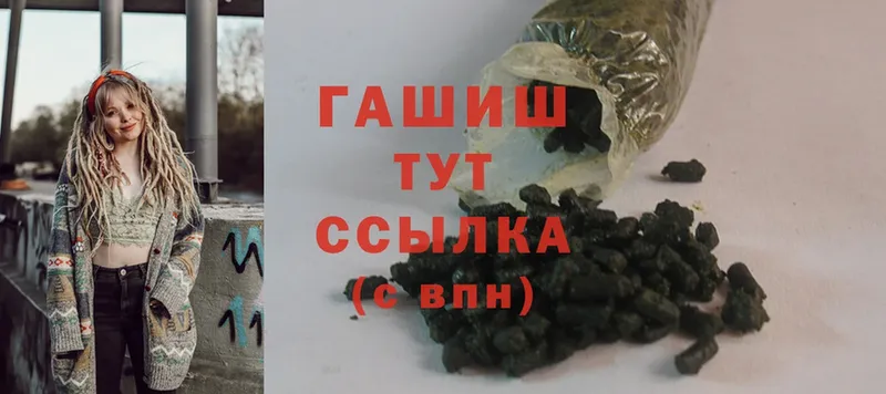 Гашиш VHQ  Липки 