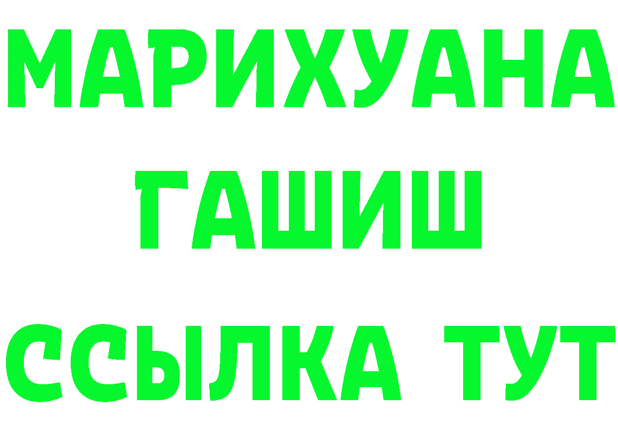 Первитин мет зеркало это MEGA Липки