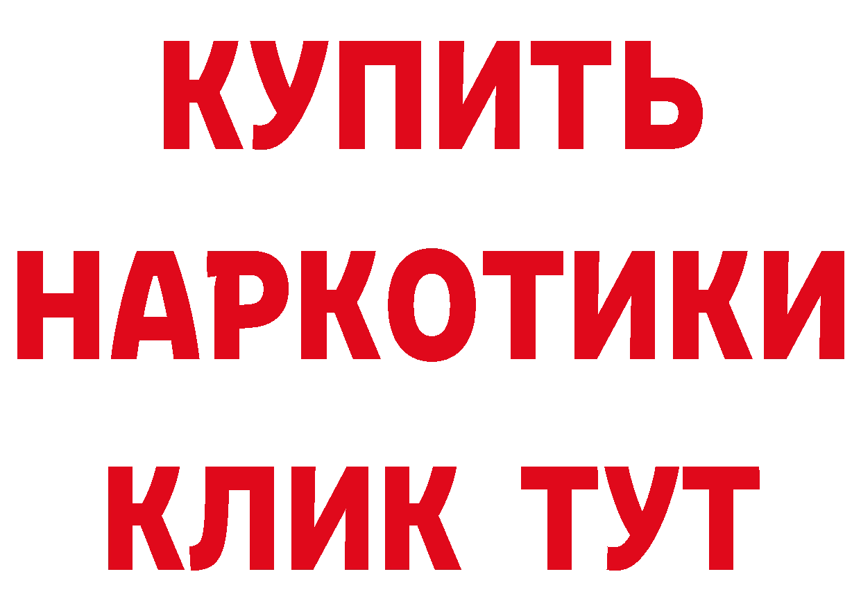 А ПВП кристаллы зеркало маркетплейс mega Липки