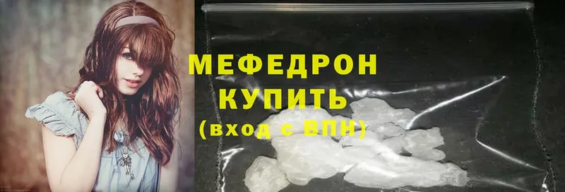 Мефедрон mephedrone  Липки 